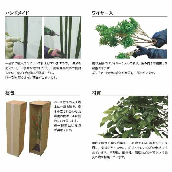グローベン リフェイクグリーン 人工植物 樹木・屋外用 アレカヤシ大　FUV 専用鉢付き A70TR125 