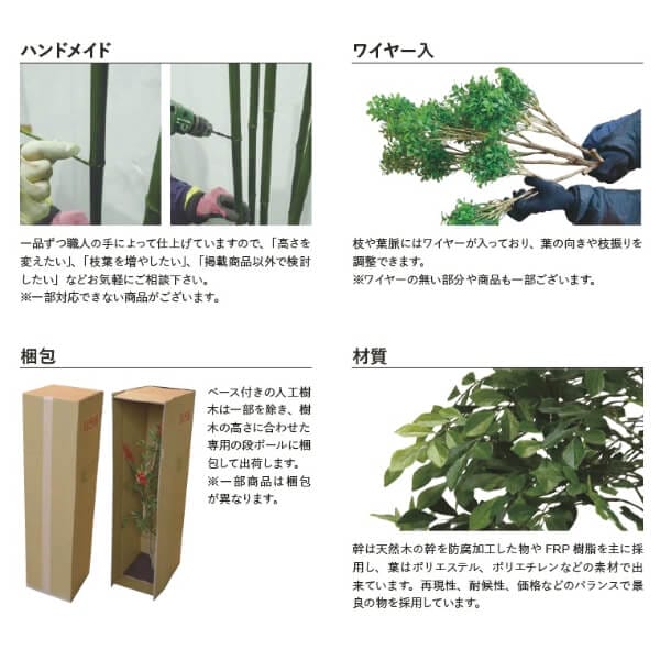 グローベン リフェイクグリーン 人工植物 樹木・屋外用 モンステラ　FUV 専用鉢付き A70TR145 