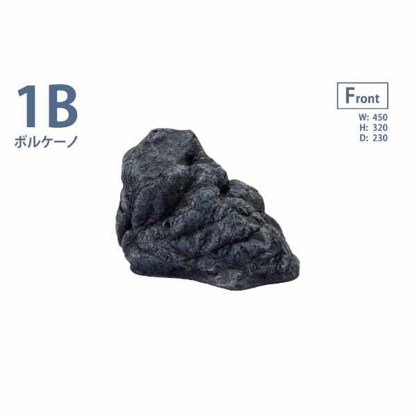 グローベン リフェイクストーン 庭石 1B A60CZ018K FRP製 一人で持ち上げ可 ボルケーノ