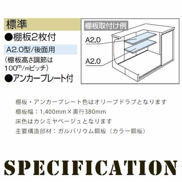 受注生産品 ヨドコウ LMD／エルモ ビームスデザインモデル LMD-2215-BM 物置 一般型 標準高タイプ オリーブドラブ