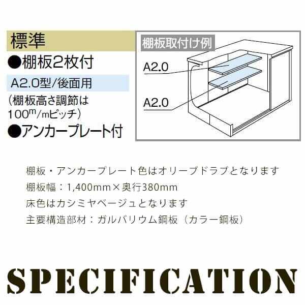 受注生産品 ヨドコウ LMD／エルモ ビームスデザインモデル LMDS-2215-BM 物置 積雪型 標準