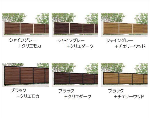 リクシル フェンスAB YL2型 T-12 本体(1枚) アルミ形材+木調色(ラッピング形材色) 『アルミ diy 屋外』 