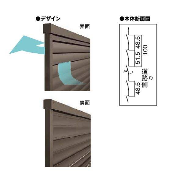 リクシル フェンスAB YL3型 T-6 本体(1枚) アルミ形材色  『アルミ diy 屋外』 