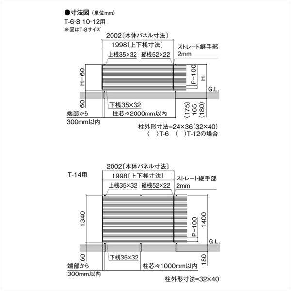 リクシル フェンスAB YL3型 T-6 本体(1枚) アルミ形材色  『アルミ diy 屋外』 