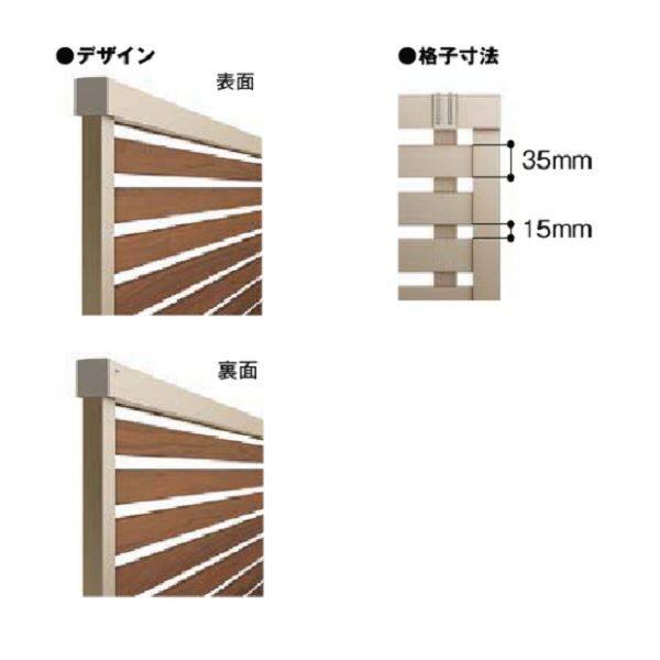 リクシル フェンスAB YS1型 T-8 本体(1枚) アルミ形材色  『アルミ diy 屋外』 