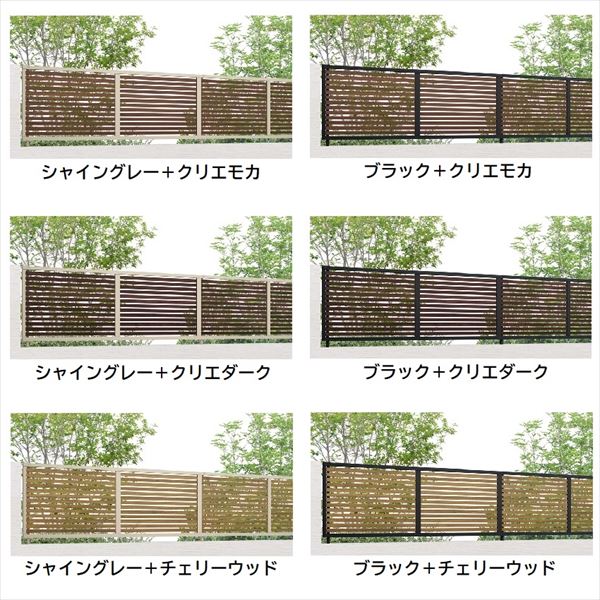リクシル フェンスAB YS1型 T-12 本体(1枚) アルミ形材+木調色(ラッピング形材色) 『アルミ diy 屋外』 