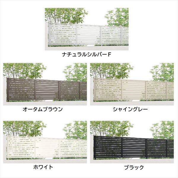 リクシル フェンスAB YS2型 T-6 本体(1枚) アルミ形材色  『アルミ diy 屋外』 