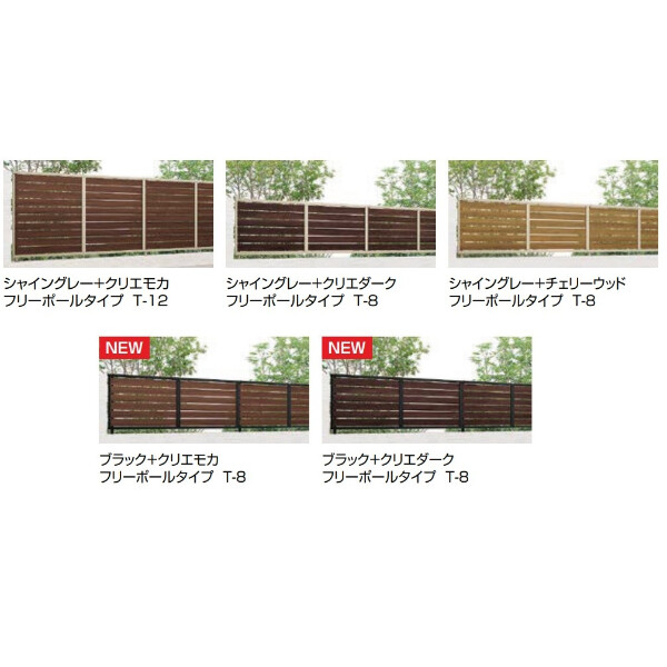 リクシル フェンスAB YS3型 アルミ形材+木調色(ラッピング形材色) T-6 本体(1枚) 『アルミ diy 屋外』 28024301 |  激安プライスの外構エクステリア通販【キロ本店】