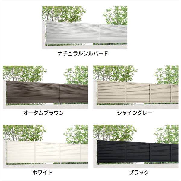 リクシル フェンスAB YM1型 T-10 本体(1枚) 『アルミ diy 屋外』 