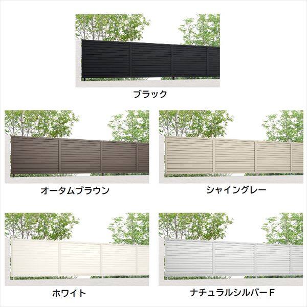 リクシル フェンスAB YM2型 T-12 本体(1枚) 『アルミ diy 屋外』 
