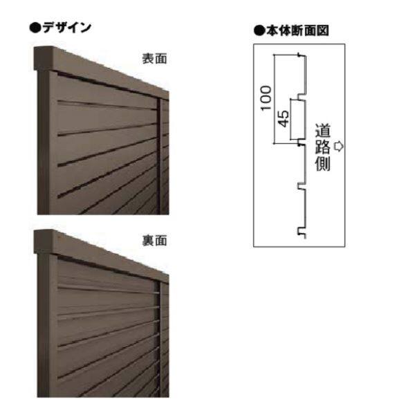 リクシル フェンスAB YM2型 T-12 本体(1枚) 『アルミ diy 屋外』 