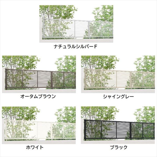 リクシル フェンスAB YR1型 T-8 本体(1枚) 『アルミ diy 屋外』 