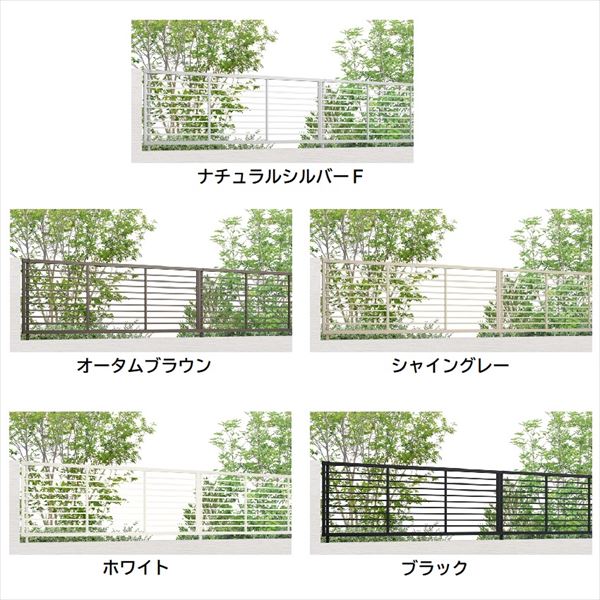 リクシル フェンスAB YR2型 T-8 本体(1枚) 『アルミ diy 屋外』 