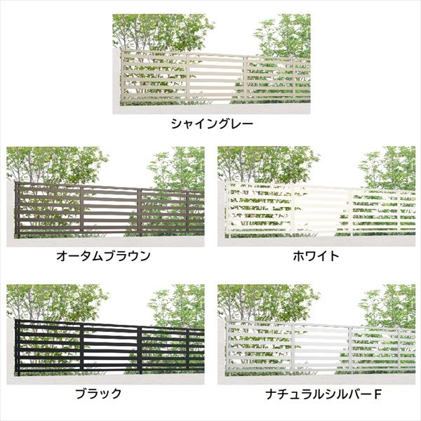 リクシル フェンスAB YR3型 T-6 本体(1枚) 『アルミ diy 屋外』 