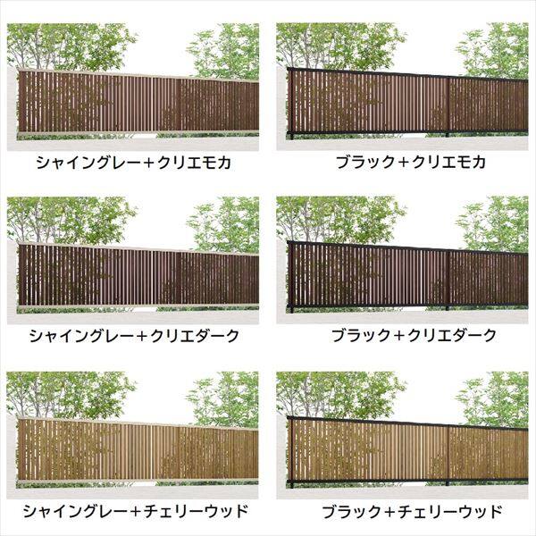 リクシル フェンスAB TS1型 T-6 本体(1枚) アルミ形材+木調色(ラッピング形材色) 『アルミ diy 屋外』 