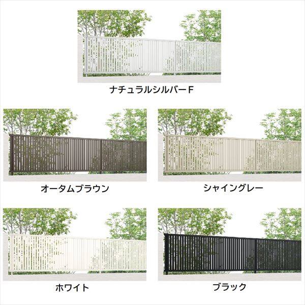 リクシル フェンスAB TS1型 T-12 本体(1枚) アルミ形材色  『アルミ diy 屋外』 