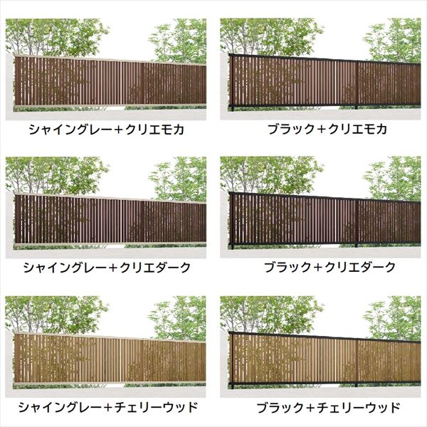 リクシル フェンスAB TS1型 T-12 本体(1枚) アルミ形材+木調色(ラッピング形材色) 『アルミ diy 屋外』 