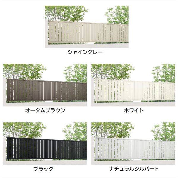 リクシル フェンスAB TS2型 T-10 本体(1枚) アルミ形材色  『アルミ diy 屋外』 