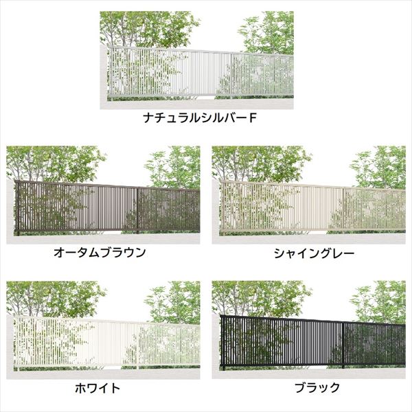 リクシル フェンスAB TR1型 T-12 本体(1枚) 『アルミ diy 屋外』 