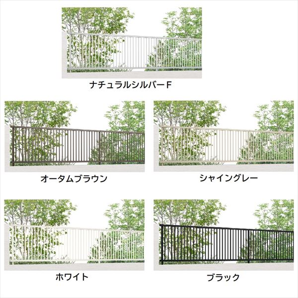 リクシル フェンスAB TR2型 T-6 本体(1枚) 『アルミ diy 屋外』 