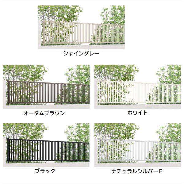 リクシル フェンスAB TR3型 T-8 本体(1枚) 『アルミ diy 屋外』 