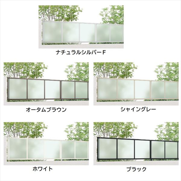 リクシル フェンスAB YT1型 T-10 本体(1枚) 『アルミ diy 屋外』 