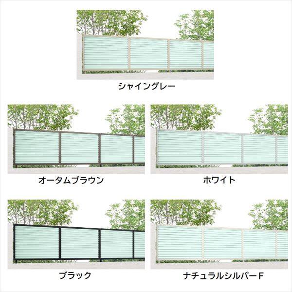 リクシル フェンスAB YT2型 T-10 本体(1枚) 『アルミ diy 屋外』 