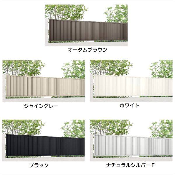 リクシル フェンスAB TM1型 T-10 本体(1枚) 『アルミ diy 屋外』 