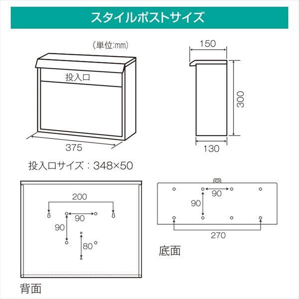 KGY スタイルポスト SG-48L グリーン ダイヤル錠付き 『郵便ポスト』 グリーン