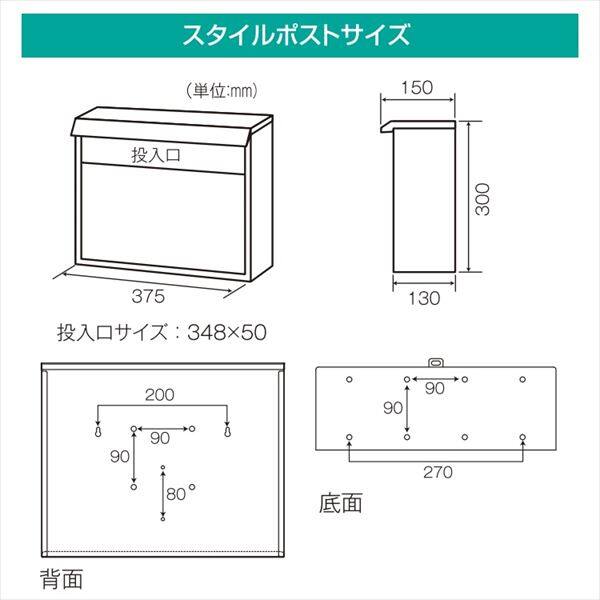 KGY スタイルポスト SG-48L ブラウンメタリック ダイヤル錠付き 『郵便ポスト』 ブラウンメタリック