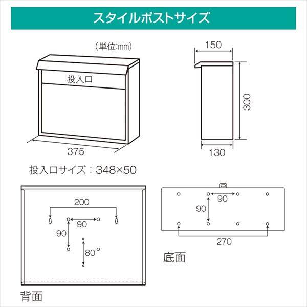 KGY スタイルポスト＋スタンドポールセット SG-48L＋U-2 自立式 『ケイ