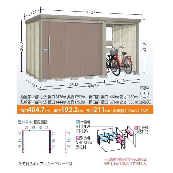 タクボ物置  TP／ストックマンプラスアルファ  TP-4019D  一般型  標準屋根 ディープブルー