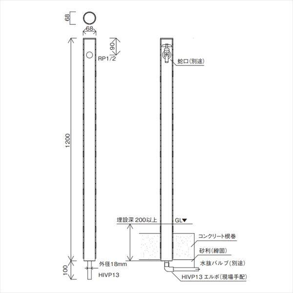 オンリーワン タイル張り水栓柱 WZ3-FP H1370 ※蛇口は別売 『水栓柱・立水栓 屋外用』 