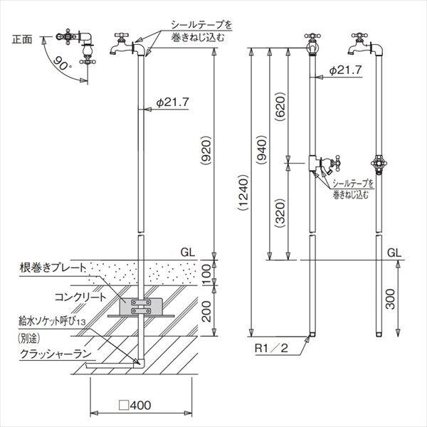 オンリーワン パイプロック 1 蛇口セット GM3-PI 『水栓柱・立水栓 屋外用』 