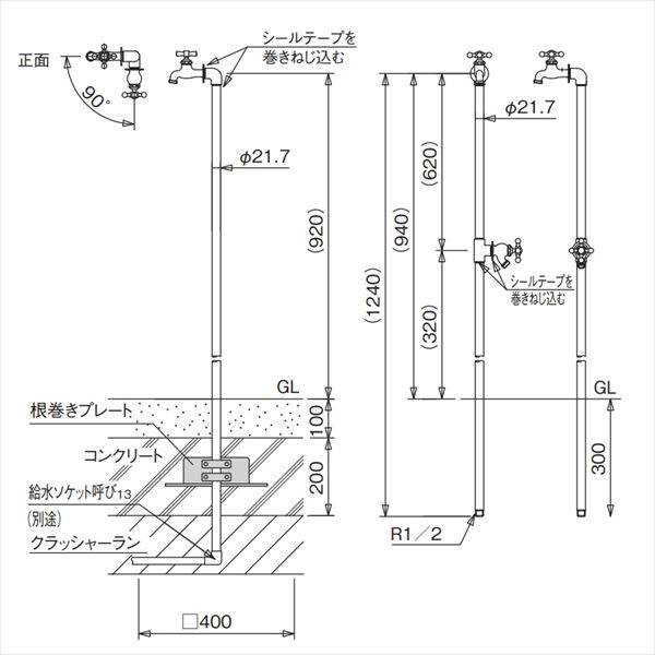 オンリーワン パイプロック 2 蛇口セット(２個) GM3-PI -□□2『水栓柱・立水栓 屋外用』 