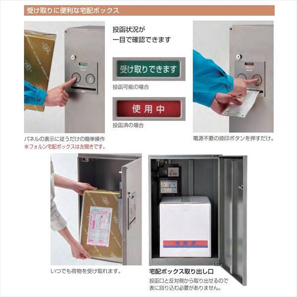 オンリーワン フォルン Type B ブラック KS1-C166A 前入れ後ろ出しタイプ 『機能門柱 ポスト 宅配ボックス』 