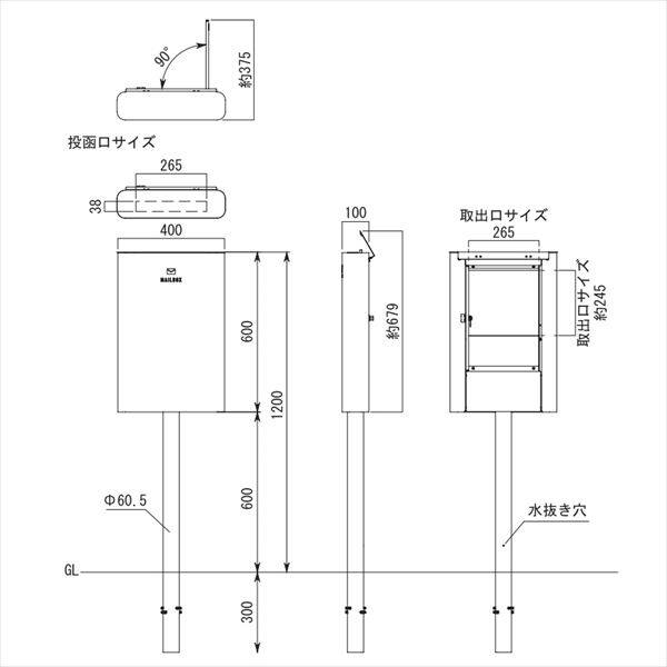 オンリーワン アルコ ブラック KS1-B204B 『郵便ポスト』 