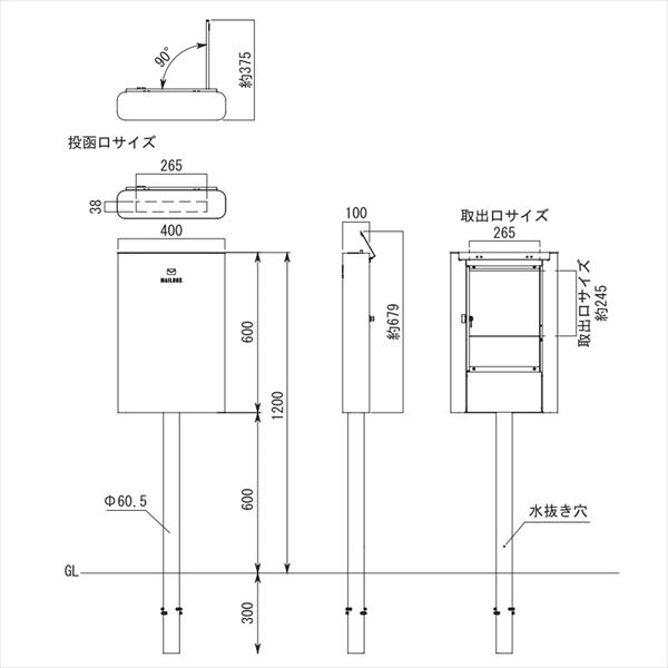 オンリーワン アルコ ホワイト KS1-B204A 『郵便ポスト』 