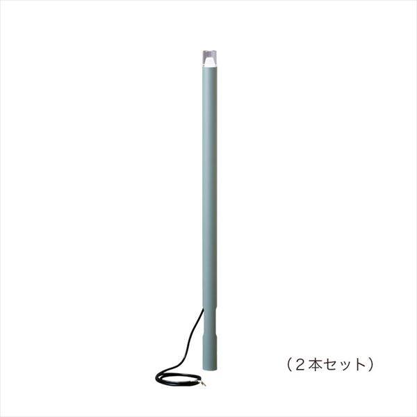 オンリーワン プリモ ポールライトスリム ルミナスガラスタイプ H400 1W お徳用２本セット MY1-3039 『エクステリアライト 屋外照明』 アースグリーン