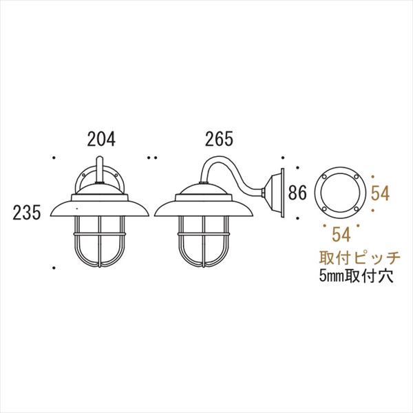 オンリーワン 真鍮製ポーチライト BR5060 くもりガラス(LED仕様) GI1-700683 『エクステリアライト 屋外照明』 古色