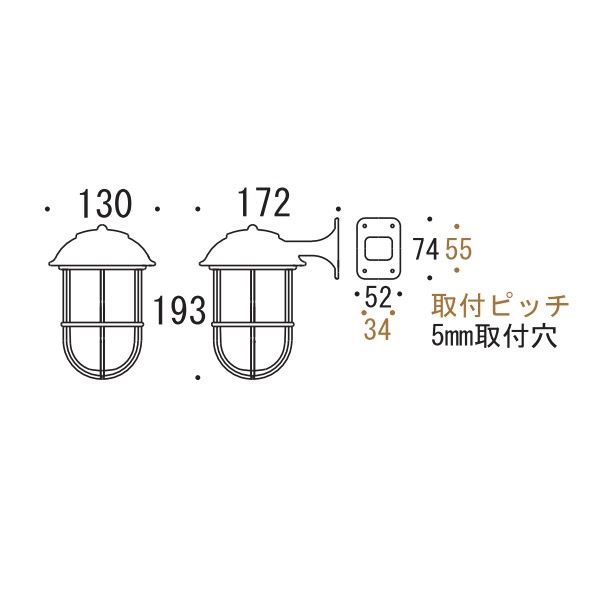 オンリーワン 真鍮製ポーチライト BR5000 くもりガラス(LED仕様) GI1-700354 『エクステリアライト 屋外照明』 ブラック