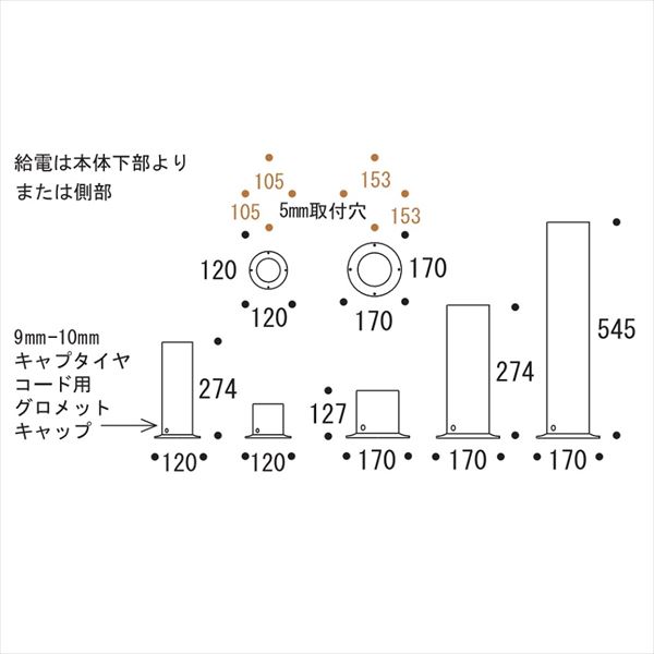 オンリーワン 真鍮製ガーデンライト用スタンド S BH1000・BH1000LOW・BH1012用 GI1-700701 磨き