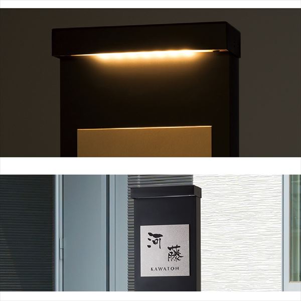 福彫 ベスティ 本体（専用照明付）＋表札＋ポスト FVE-KA ※インターホンは含まれておりません。 『機能門柱 機能ポール』 
