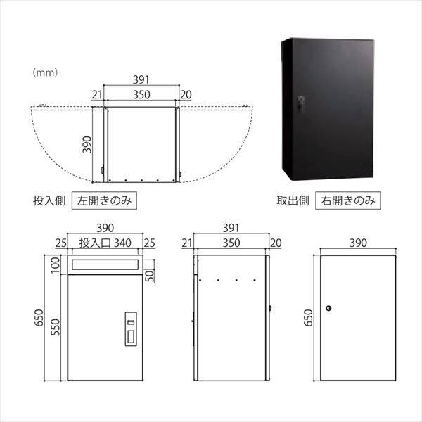 福彫 バルト PBR-K ブラック 『郵便ポスト 宅配ボックス』 