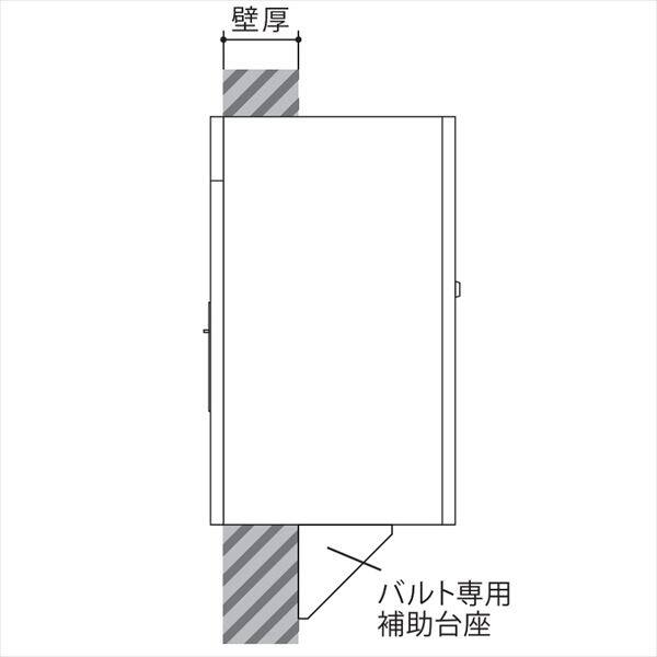 福彫 バルト専用補助台座 OP-PBR ※本体と同時購入価格 『郵便ポスト 宅配ボックス』 