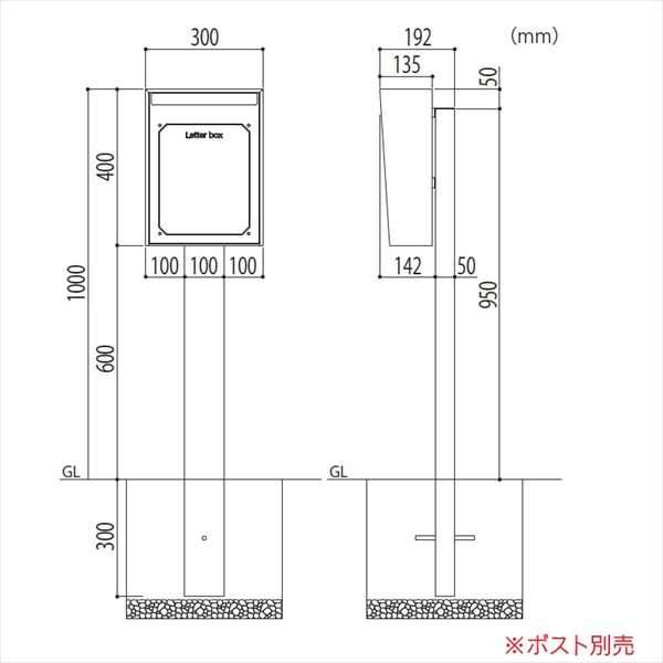 福彫 ブルック専用 スタンド スパークグレー FPR-S ※ポストは別売です。 『郵便ポスト』 