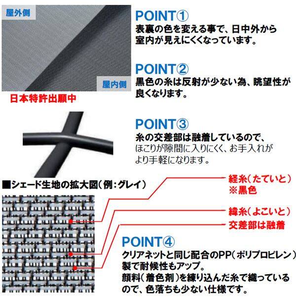 YKKAP アウターシェード 本体　１枚仕様 幅1365mm×高さ1770mm グレイ生地 生地幅1295mm 7AN-11915-YS-V 