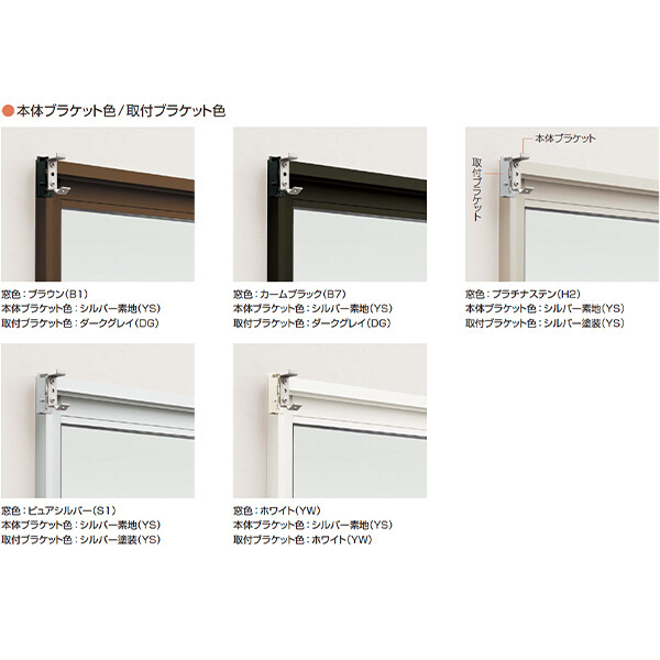 YKKAP アウターシェード 本体　１枚仕様 幅1365mm×高さ3100mm オレンジ生地 生地幅1295mm 7AN-11931-RN-VA 