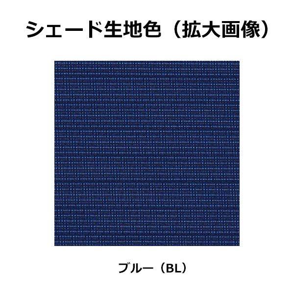 YKKAP アウターシェード APW330/331/430/431 シャッター付引違い窓用本体(壁付け用)　１枚仕様 幅1870mm×高さ2200mm YKKAP アウターシェード APW330&frasl;331&frasl;430&frasl;431 シャッター付引違い窓用