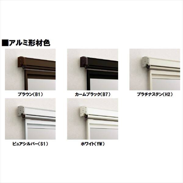 YKKAP アウターシェード APW330/331/430/431 シャッター付引違い窓用本体(壁付け用)　１枚仕様 幅1820mm×高さ2400mm ブルー生地 生地幅1750mm 7AN-16022-BL-SHS-V 